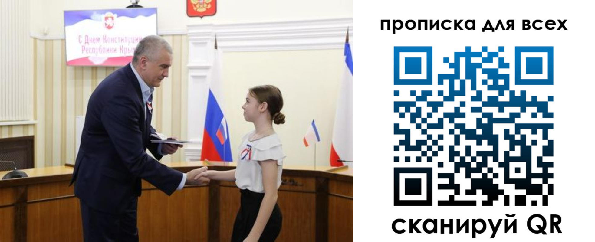 временная регистрация недорого в Межгорье